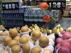 -谊品生鲜折扣店(红城丽景店)