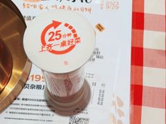 -西贝(紫荆广场店)