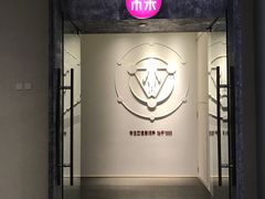 -常乐·对症推拿(解放碑英利大融城店)