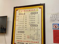 -桂花香手工面(鼓楼店)