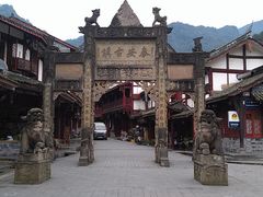 门面-青城后山