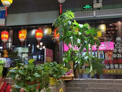 门面-老兵土菜馆徐州味道(淮海环球港店)