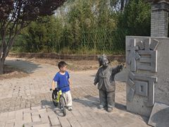 -永定河休闲森林公园