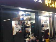 门面-黑皮酸菜鱼(三山街店)