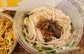 Old Changsha Spicy Pork and Rice Noodle Soup