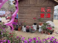 -沂蒙云瀑洞天景区