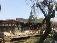 -兴福老面馆(寺路街店)