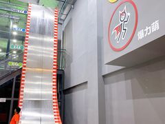 -运动派(北京店)