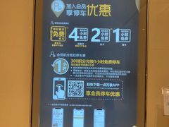 -万象城-停车场