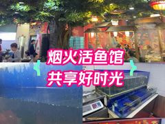 -活鱼馆(宜兴埠店)