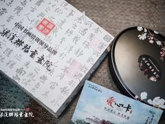 -梁溪琳琅书画院(汇金广场店)
