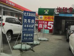 -北京市公安局公安交通管理局车辆管理所京丰分所