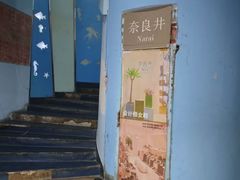 -南京时尚莱迪购物广场(正洪街店)