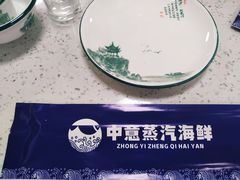 -睿柏云酒店-餐厅