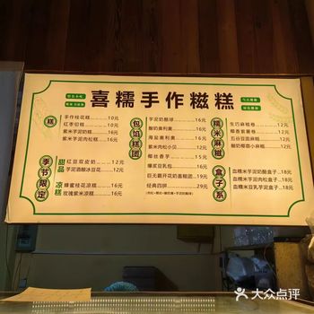 天啊，发现小寨有家超便宜的桂花糕，好好吃 糯叽叽的口