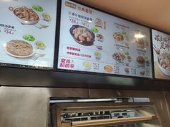 -真功夫(彩田路店)