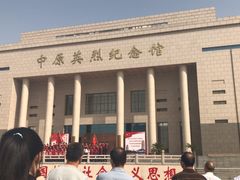 -郑州烈士陵园(二七区)