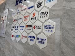 -上海仁爱医院口腔科 · 种植