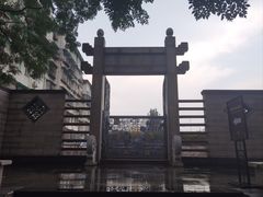 -广州神农草堂中医药博物馆