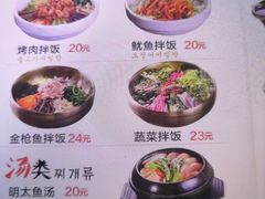 -全州拌饭馆(龙源西街店)