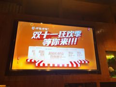 -呷哺呷哺 黄金牧场 (阳泉滨河新天地店)