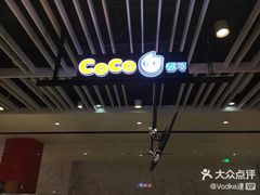 -天阳亲子广场(钱江新城店)
