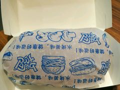 -百富烤霸 烤鸡汉堡(喀什西路华润店)