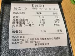 -西北狼(GOGO新天地店)
