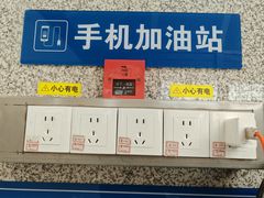 -曲阜东站