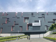 -广东省博物馆