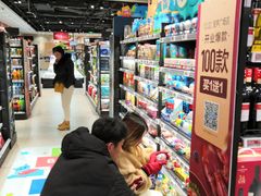 零售区-盒马鲜生(王府广场店)