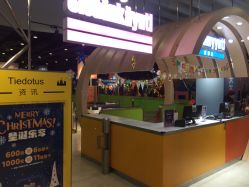 -幻贝家儿童乐园(温州银泰城店)