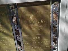 -燕窝岭