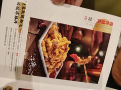 -海底捞火锅(银泰中心店)