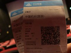 -万达影城(西铁营万达广场IMAX店)