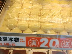 -拾味中点(泺文路店)