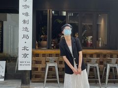 -Metal hands·铁手咖啡