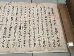 -东京国立博物馆
