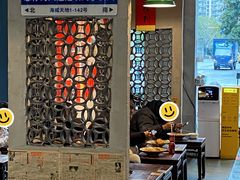 -方铲铲·成都板凳面(滨江银泰店)