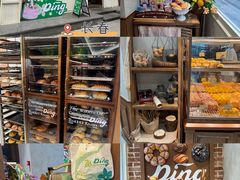 -丁香西饼屋(桂林路店)