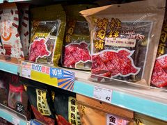 -优品360°(屯门市广场店)