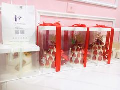 草莓塔彩灯新年跨年庆祝生日蛋糕-艾加柒克蛋糕茶歇甜品台(春熙路店)