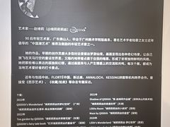 -观澜湖手艺工场·陶艺·吹玻璃·拼豆