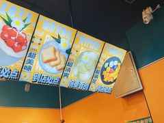 -婉泰·特色小吃·舂鸡脚(告庄二店)