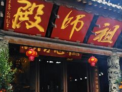 -华林禅寺