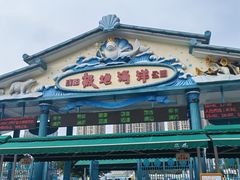 -海合安成都极地海洋公园