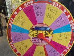-GMJ·24H健身房(四川北路店)