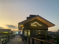 -丘中有甜(乐清·江南里店)