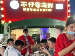 门面-琼大师东方烤乳猪(亚特兰蒂斯店)