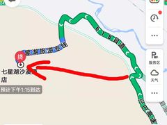 -亿利库布其七星湖沙漠生态旅游区